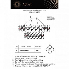 Подвесной светильник Aployt Alunia золото арт. APL.097.03.30