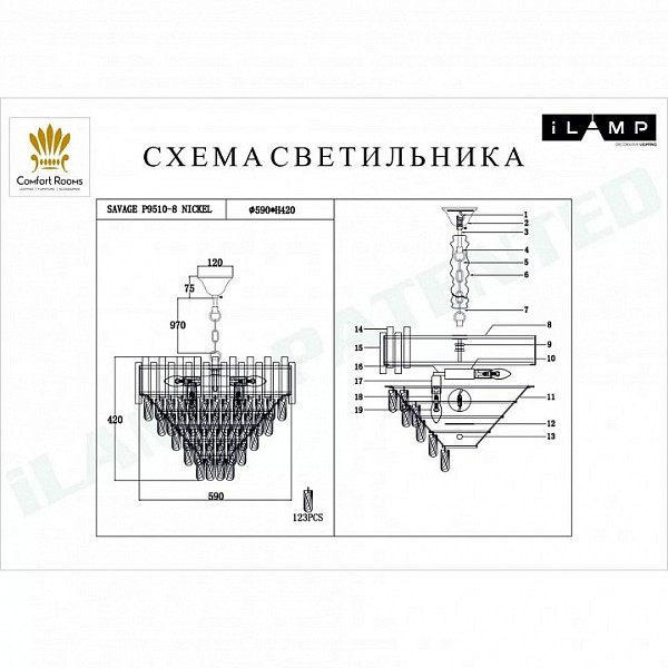 Подвесной светильник iLamp Savage никель арт. P9510-8 NIC