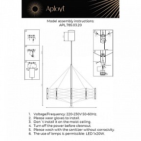 Подвесная люстра Aployt Babetta черный арт. APL.785.03.20