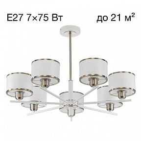 Люстра на штанге Citilux ALTON белый арт. CL421272