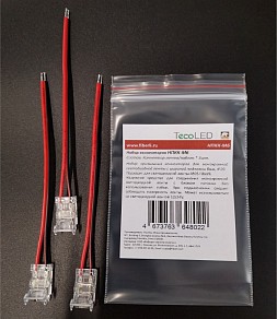 Соединитель для светодиодной ленты Fiberli НПКК неокрашенный арт. 12830206
