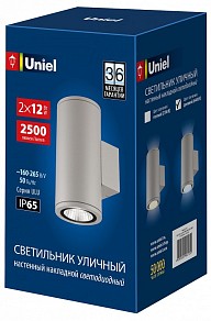 Светильник на штанге Uniel ULU-S серый арт. UL-00011085