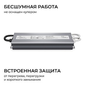 Блок питания OGM  серый арт. PS3-83