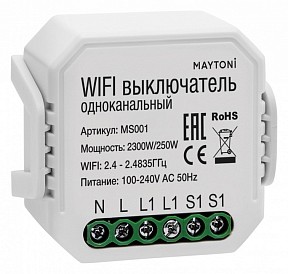 Контроллер Maytoni Wi-Fi Модуль белый арт. MS001