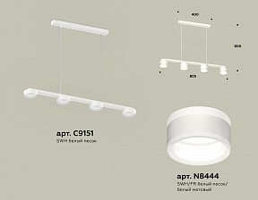 Подвесной светильник Ambrella Light XB белый арт. XB9151203
