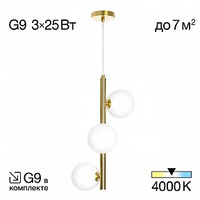 Подвесная люстра Citilux Рунд коричневый арт. CL205130N