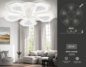 Потолочная люстра Ambrella Light FA белый арт. FA4030