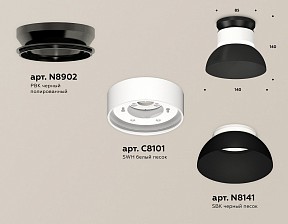 Накладной светильник Ambrella Light XS белый арт. XS8101051