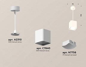 Подвесной светильник Ambrella Light XP белый арт. XP7840002