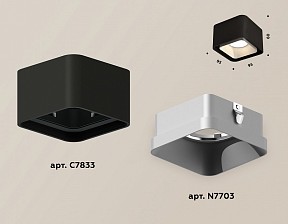 Накладной светильник Ambrella Light XS металл арт. XS7833003