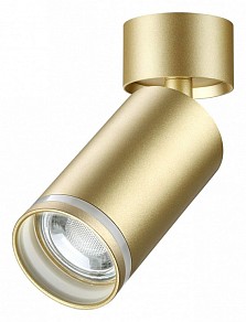 Спот Novotech Ular желтый арт. 370886