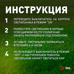 Накладной светильник Эра  хром арт. ERAFS012-03