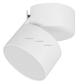 Светильник на штанге Arlight SP-RONDO-FLAP-R110-25W Warm3000 (WH, 110 deg белый арт. 028161
