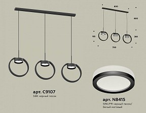 Подвесной светильник Ambrella Light XB черный арт. XB9107150