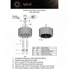 Подвесной светильник Aployt Felikayt золото арт. APL.861.03.12
