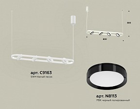 Подвесной светильник Ambrella Light XB белый арт. XB9163101