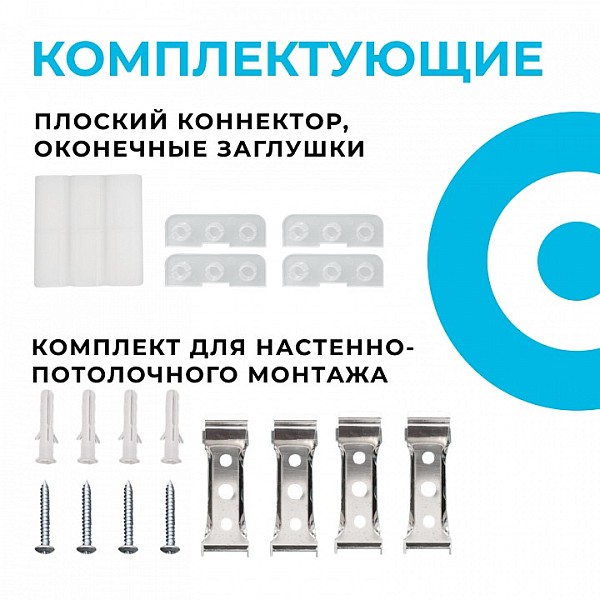 Соединитель для треков Apeyron Electrics  черный арт. 30-16