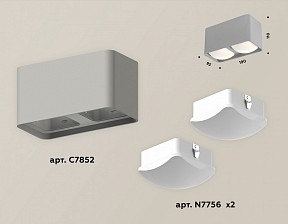 Накладной светильник Ambrella Light XS серый арт. XS7852011