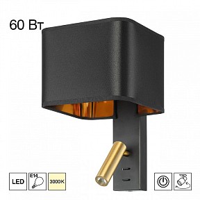 Бра с подсветкой Citilux DEKART черный арт. CL704481
