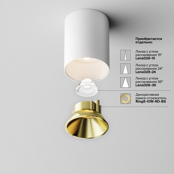 Накладной светильник Maytoni Alfa LED белый арт. C064CL-8W3K-RD-WB