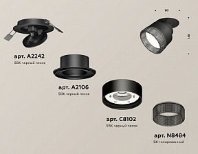 Встраиваемый светильник Ambrella Light XM черный арт. XM8102541