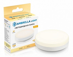 Лампа светодиодная Ambrella Light GX53  арт. 531503
