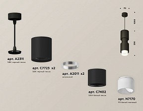 Подвесной светильник Ambrella Light XP черный арт. XP7723032