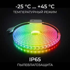 Лента светодиодная Apeyron Electrics   арт. 10-146