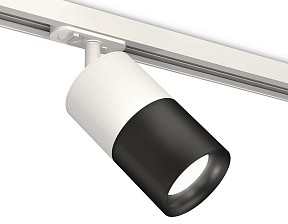 Светильник на штанге Ambrella Light XT белый арт. XT7402001