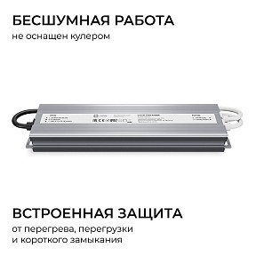 Блок питания OGM  серый арт. PS3-93