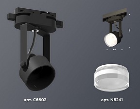 Светильник на штанге Ambrella Light XT черный арт. XT6602083