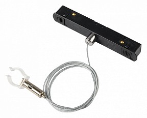 Подвес для трека MyFar Technical серый арт. MT0224-PA01-B