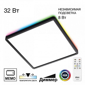 Накладной светильник Citilux Norma  арт. CL749K301