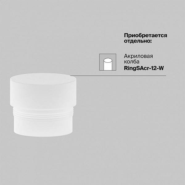 Светильник на штанге Maytoni Focus LED черный арт. TR032-2-12W3K-M-BW