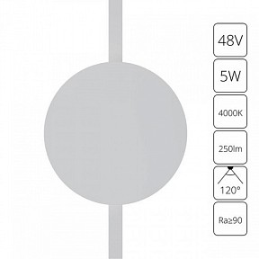 Накладной светильник Arte Lamp Rapid белый арт. A6163PL-1WH
