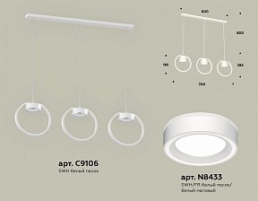 Подвесной светильник Ambrella Light XB белый арт. XB9106151