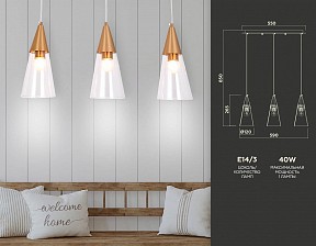Подвесной светильник Ambrella Light TR латунь арт. TR3669