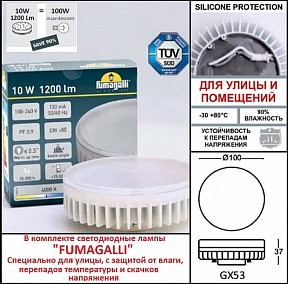 Наземный светильник Fumagalli Sauro серый арт. D15.555.000.LXD1L.CRB