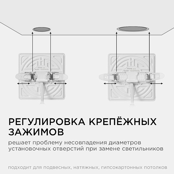 Встраиваемый светильник Apeyron Electrics  белый арт. 06-116