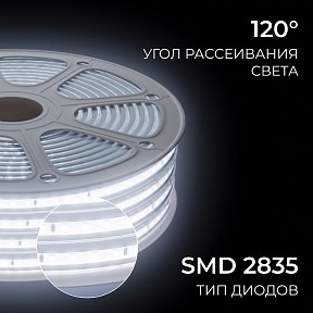 Лента светодиодная Apeyron Electrics   арт. 10-145