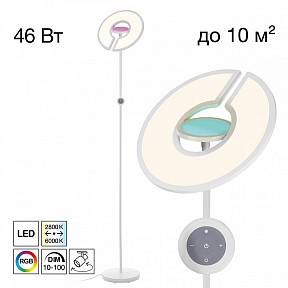 Торшер Citilux LOONG белый арт. CL810030