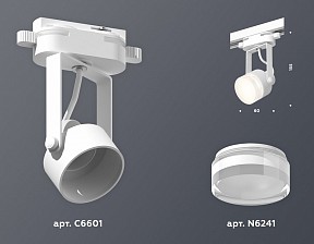 Светильник на штанге Ambrella Light XT белый арт. XT6601083