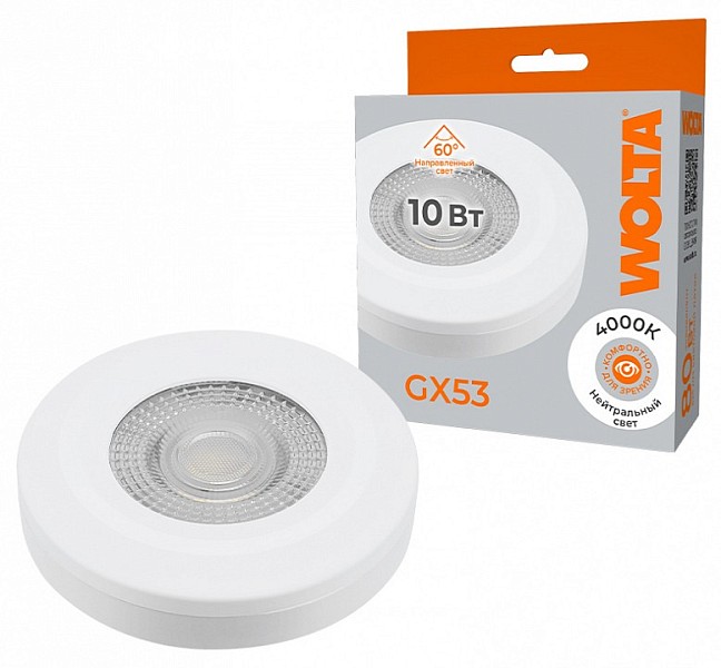 Лампа светодиодная Wolta   арт. WSTD-GX-10W4KGX53-WL