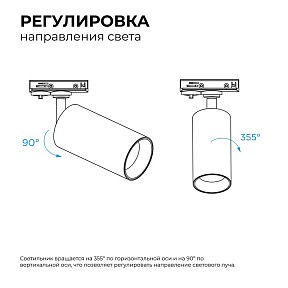 Светильник на штанге Apeyron Electrics  черный арт. 25-06