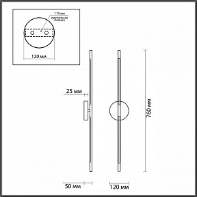 Бра Odeon Light Fuerte коричневый арт. 4324/12WL