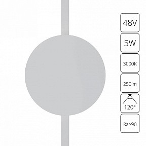 Накладной светильник Arte Lamp Rapid белый арт. A1163PL-1WH