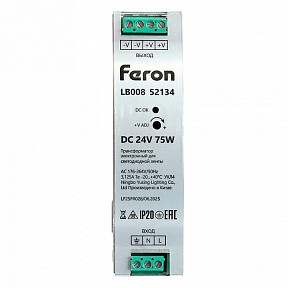 Блок питания Feron LB008 металл арт. 52134