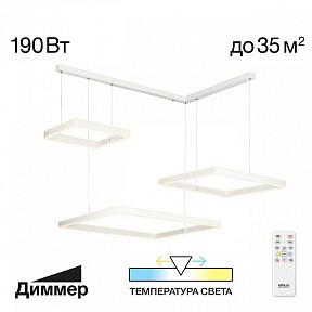 Подвесной светильник Citilux Дуэт белый арт. CL719K310