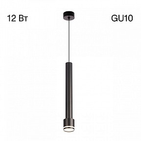 Подвесной светильник Citilux Bruno черный арт. CL565011