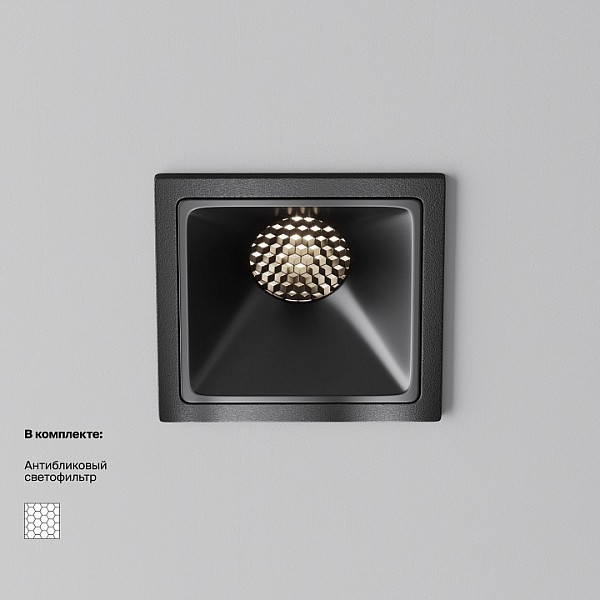 Встраиваемый светильник Maytoni Alfa LED черный арт. DL043-01-10W4K-SQ-B-1